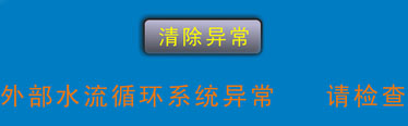 全自動激光焊機(jī) 全自動激光焊機(jī)